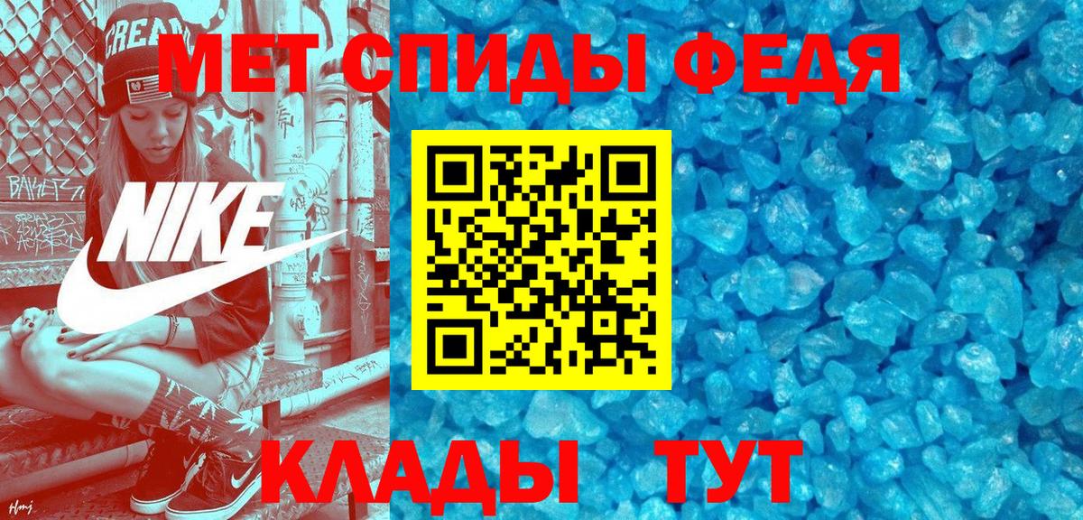 Амфетамин VHQ Карачаевск