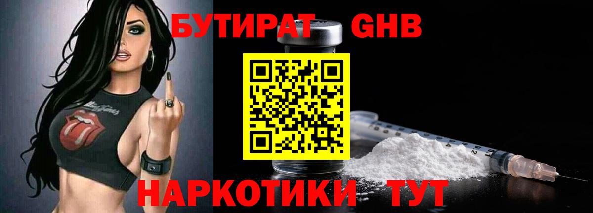 Карачаевск  COCAIN  А ПВП СК   Бошки Шишки  Вход с VPN  Гашиш  Гашиш  Канабис  Меф   Вейп ТГК 