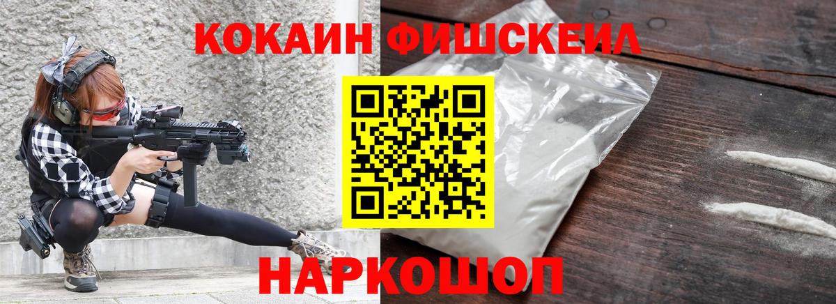 Cocaine 99%  Вход с VPN  Кокаин  КОКАИН 98%  Карачаевск 