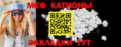 тгк Камышлов
