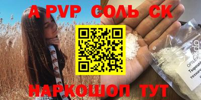 тгк Камышлов