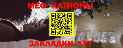 тгк Камышлов