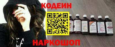 тгк Камышлов
