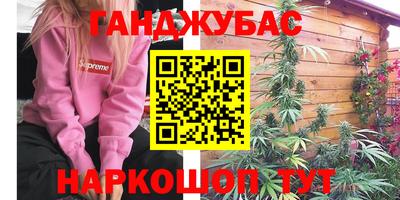 MDMA Premium VHQ Канаш