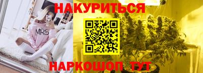 тгк Камышлов