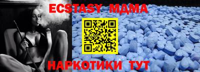 MDMA Premium VHQ Канаш