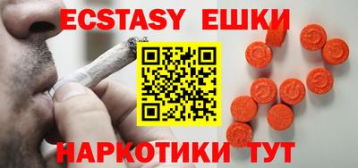 тгк Камышлов