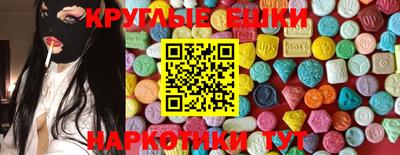 тгк Камышлов