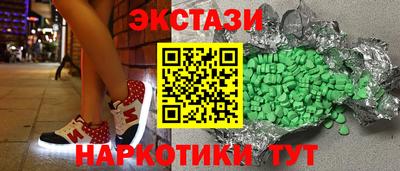 MDMA Premium VHQ Канаш