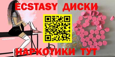 MDMA Premium VHQ Канаш