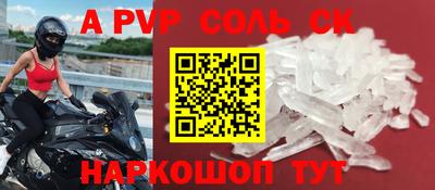 a pvp Кандалакша