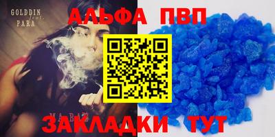 a pvp Кандалакша