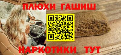 тгк Камышлов