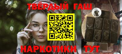 тгк Камышлов