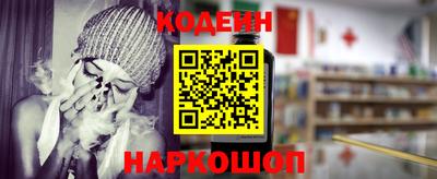 тгк Камышлов