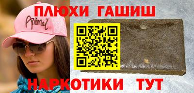 тгк Камышлов