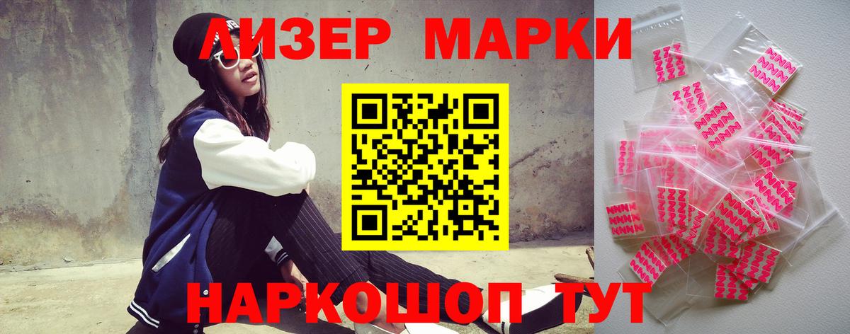 Карачаевск  Лсд 25 экстази ecstasy  ЛСД экстази  Вход с VPN 