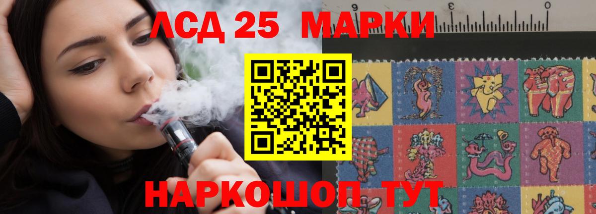 LSD-25 экстази ecstasy Карачаевск