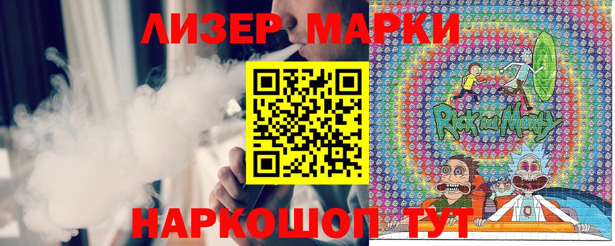 Марки N-bome 1500мкг  Марки N-bome 1500мкг  Карачаевск  Вход с VPN 