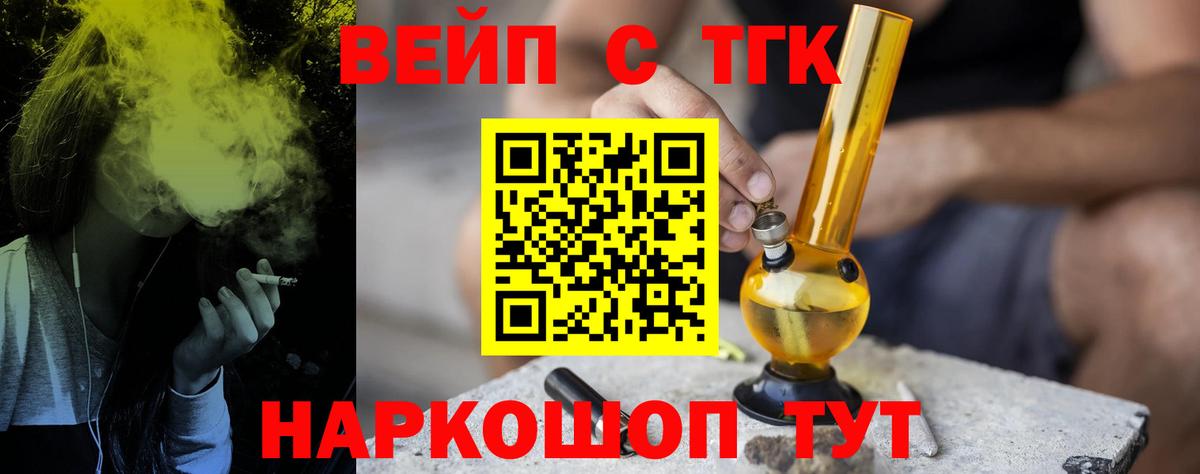 ТГК Wax  Вход с VPN  ТГК Wax  Карачаевск 