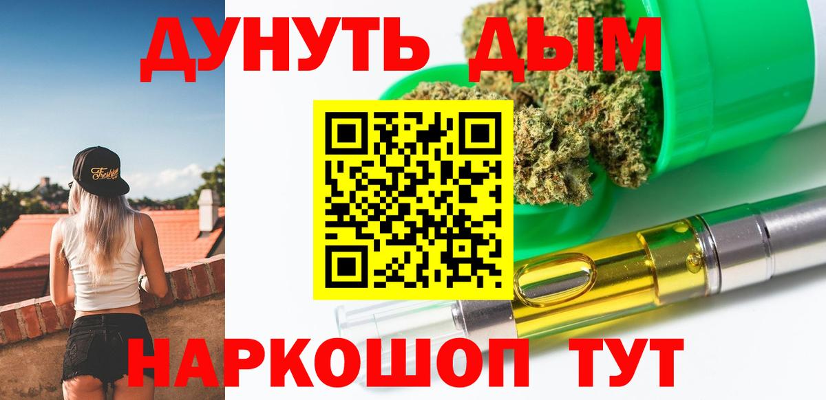Карачаевск  Шишки марихуана индика  Вход с VPN  МАРИХУАНА MAZAR 